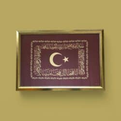 hilafet sancağı çerçeveli tablo